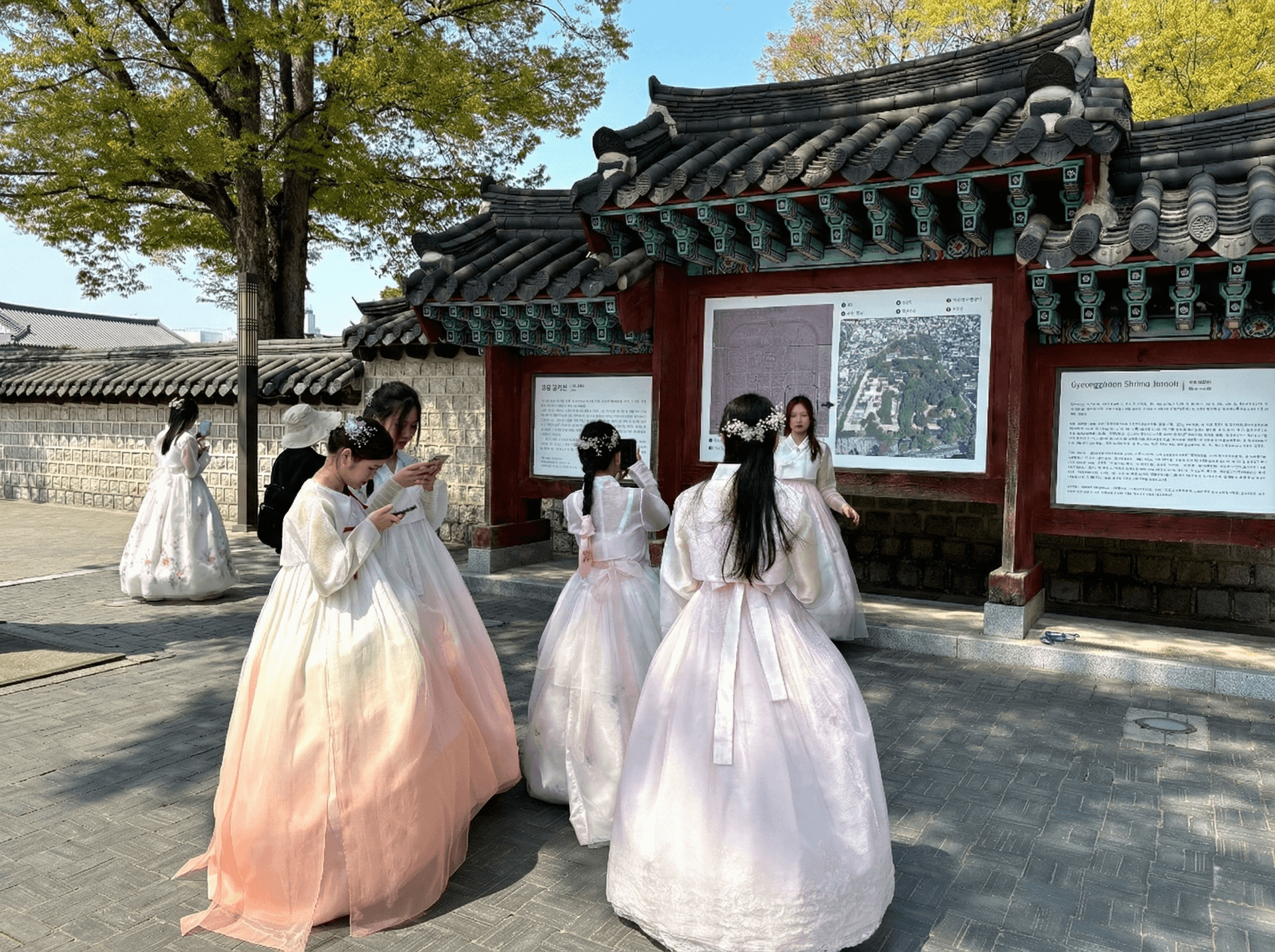 전라북도 전주
