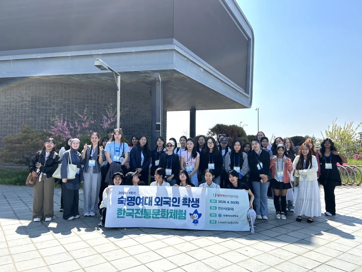 경기도 안산