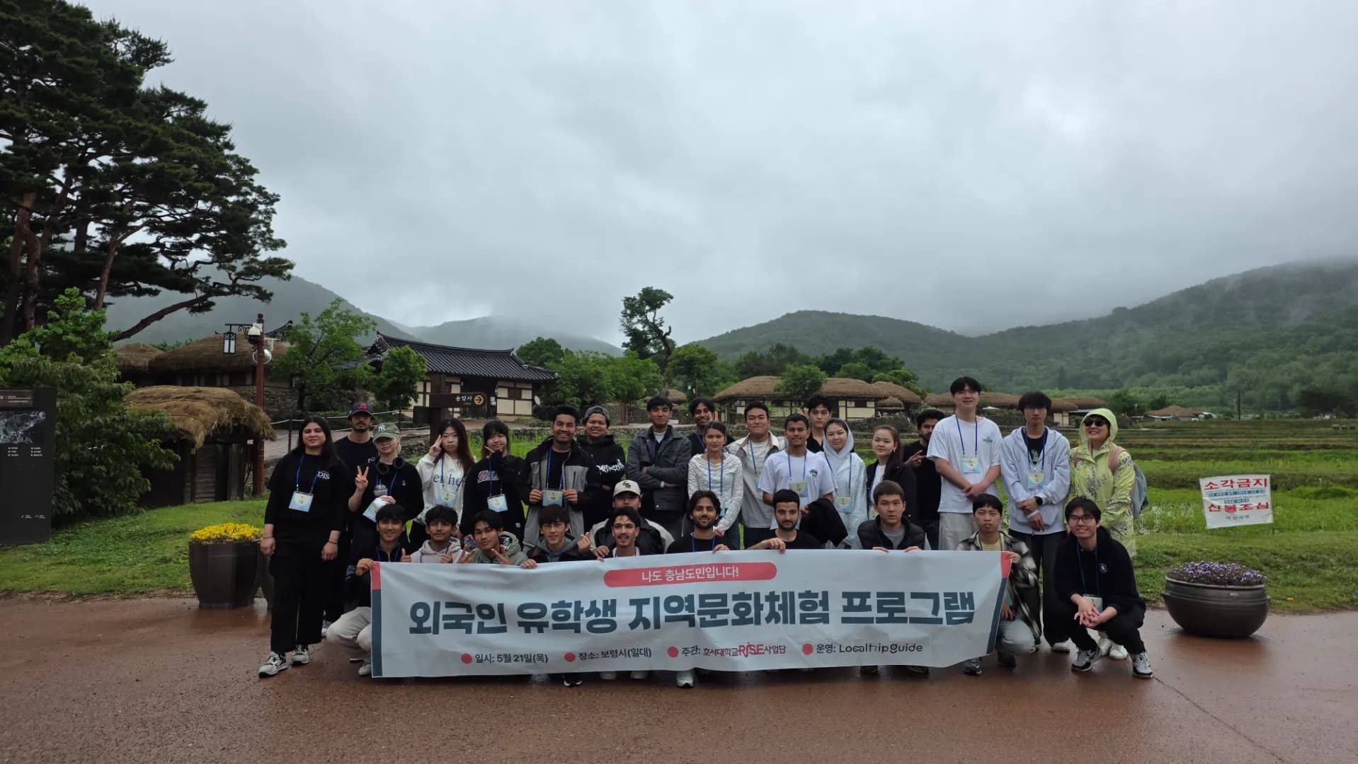 충청남도 아산